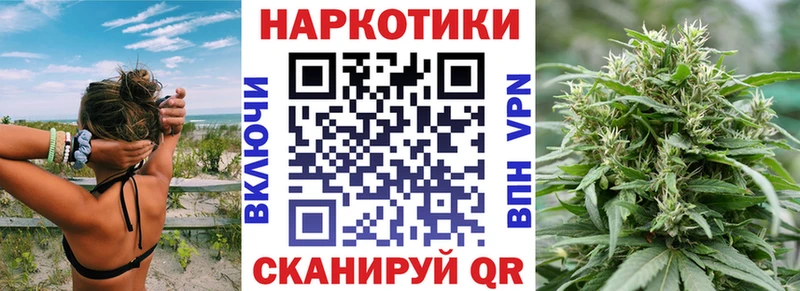 Наркота Железногорск-Илимский СОЛЬ  МЕФ  Псилоцибиновые грибы  МАРИХУАНА 