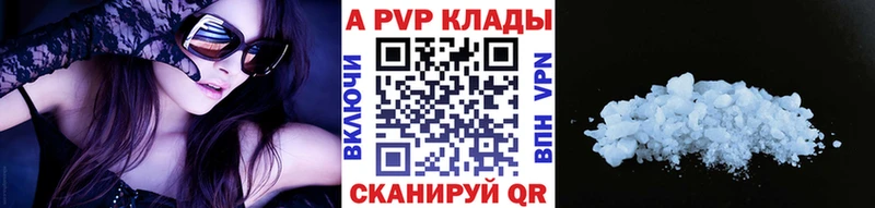 где купить наркоту  мориарти телеграм  A PVP Crystall  Железногорск-Илимский 