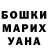 Гашиш VHQ Tukumbetov Danil