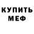 Кетамин VHQ Olga Bajenova
