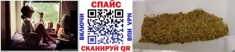Бутират BDO  магазин продажи   Железногорск-Илимский 