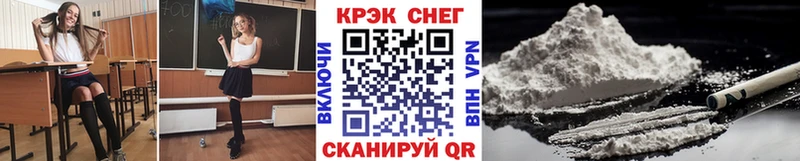 Cocaine Боливия нарко площадка состав Железногорск-Илимский