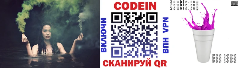 купить  цена  Железногорск-Илимский  omg вход  Кодеиновый сироп Lean напиток Lean (лин) 