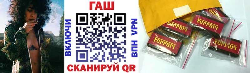 omg как войти  купить наркотик  Железногорск-Илимский  ГАШ Ice-O-Lator 