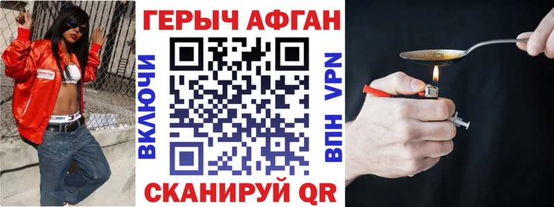 наркотики  Железногорск-Илимский  Героин герыч 