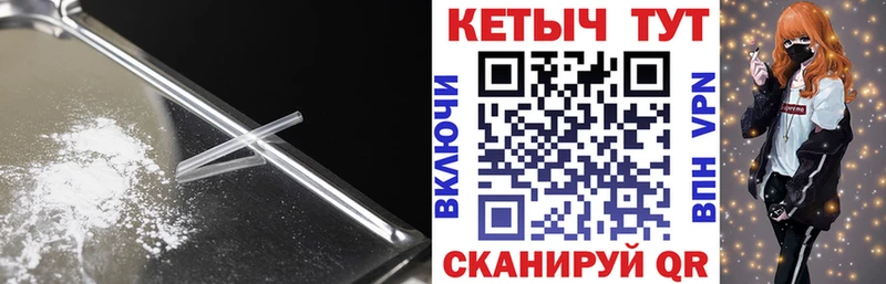 Кетамин VHQ  цена   Железногорск-Илимский 