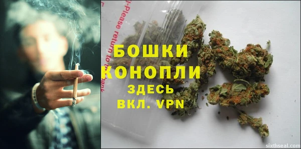 мяу мяу кристалл Абаза