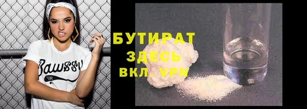 мефедрон Абдулино