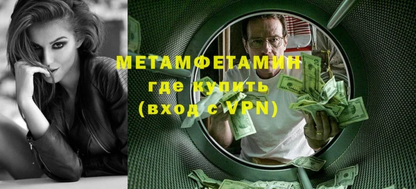 кокаин Воткинск
