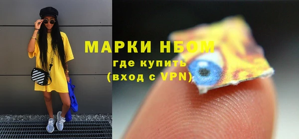 мяу мяу кристалл Абаза