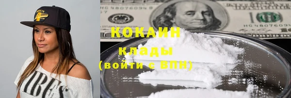 мяу мяу кристалл Абаза