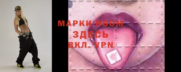мяу мяу кристалл Абаза