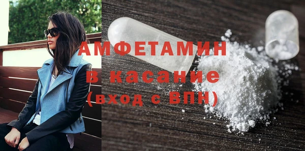 эйфоретик Алексин