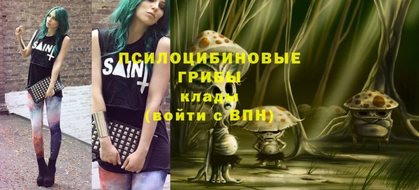 мяу мяу кристалл Абаза