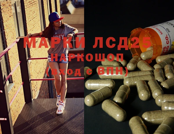 мефедрон VHQ Всеволожск