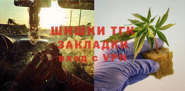 меф VHQ Вуктыл