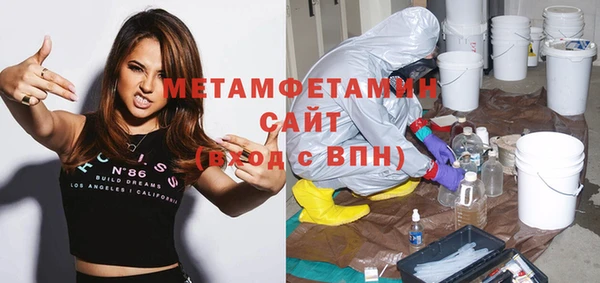 мяу мяу кристалл Абаза