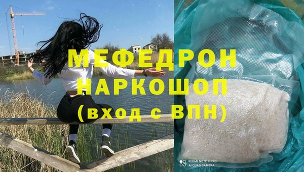 амфетамин Сатка