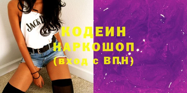 мяу мяу кристалл Абаза