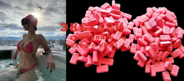 ECSTASY Саяногорск
