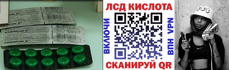 Лсд 25 экстази ecstasy  Железногорск-Илимский 