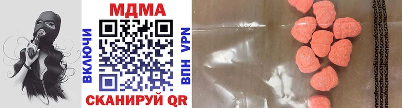 MDMA кристаллы Железногорск-Илимский