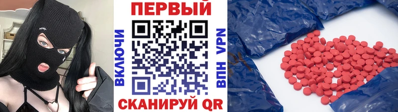 МЕТАМФЕТАМИН витя  OMG рабочий сайт  Железногорск-Илимский  магазин продажи  