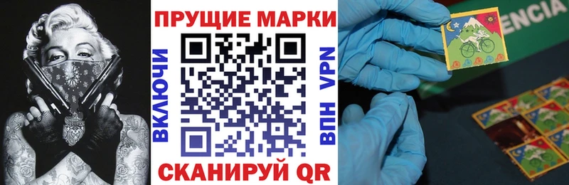 МЕГА ссылки  Железногорск-Илимский  Марки NBOMe 1,8мг 